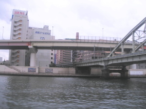 Sumida